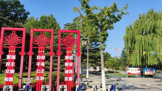 West Lake Park