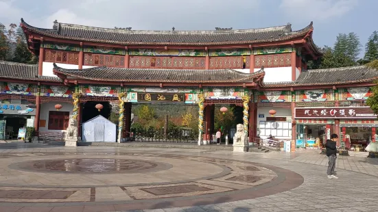 Fengchi Garden