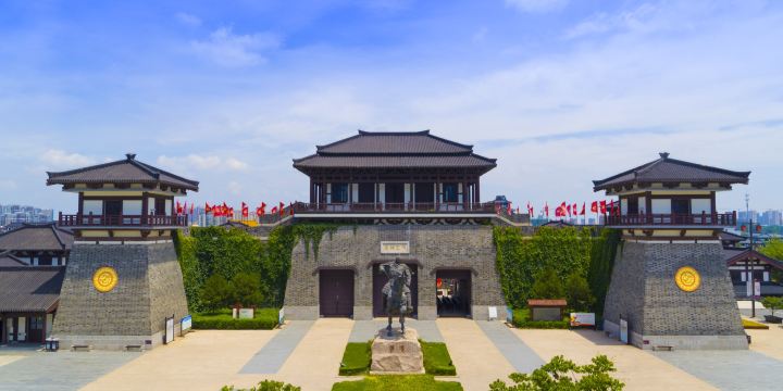 King Xiang's Hometown