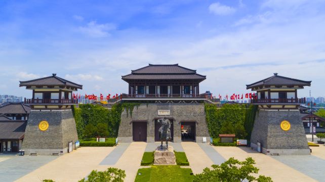 King Xiang's Hometown
