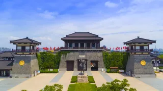King Xiang's Hometown