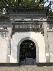 Hu Xueyan Memorial