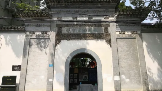 Hu Xueyan Memorial