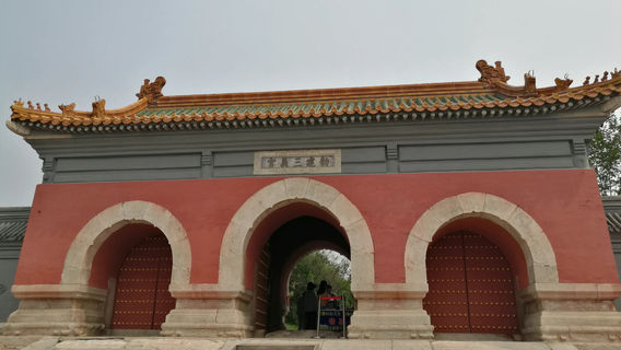 敕建三義宮