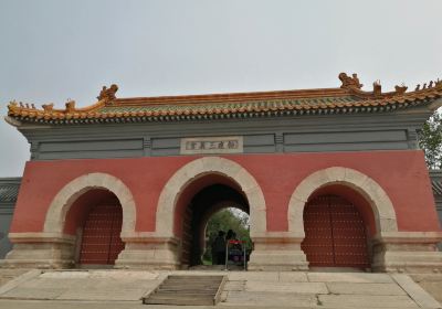 Sanyi Palace