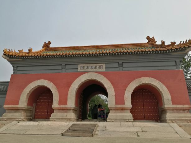 Sanyi Palace