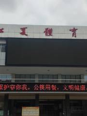 Спортивный зал Цзянсиа