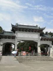 Hong 'an Martyrs Cemetery