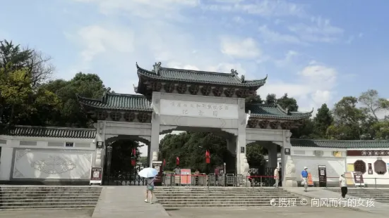 紅安烈士陵園