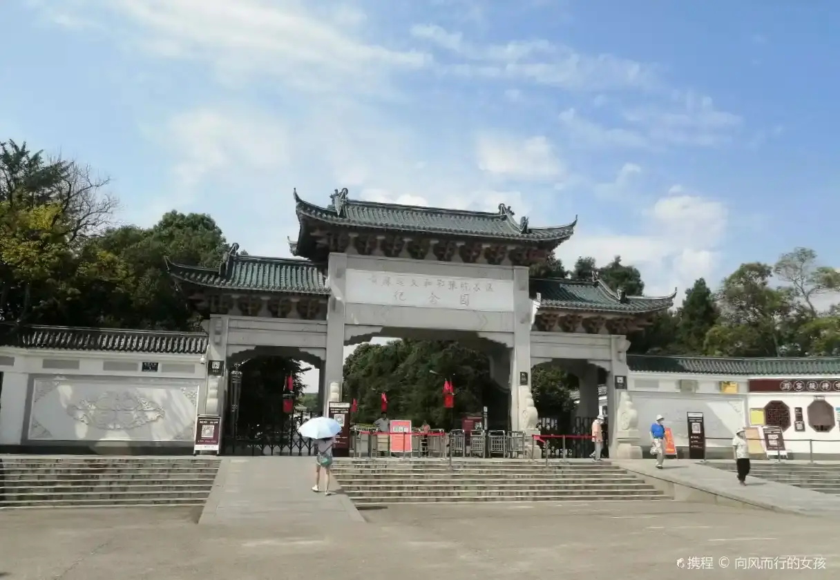 Hotels near Hong 'an Martyrs Cemetery