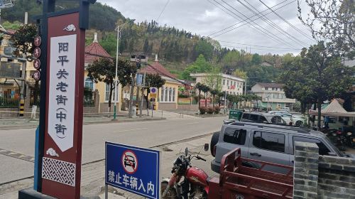 Yangping Pass