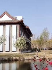 Cangzhou Celebrity Botanical Garden