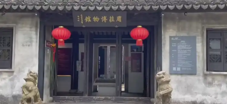 Các khách sạn gần Suzhou Museum