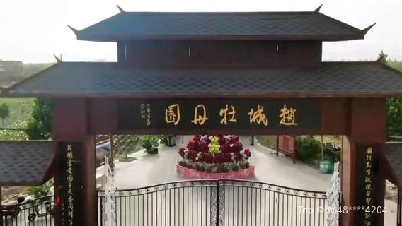 Zhaocheng Peony Garden