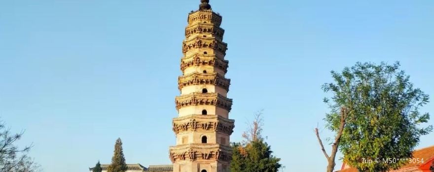 Putong Pagoda