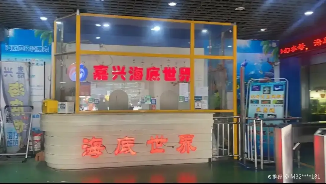 Hotels near Jiaxinghaidi World