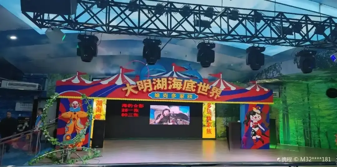 대명호 해저세계 주변 호텔