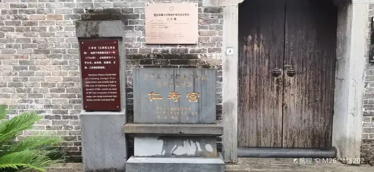 Các khách sạn gần Renshou Palace