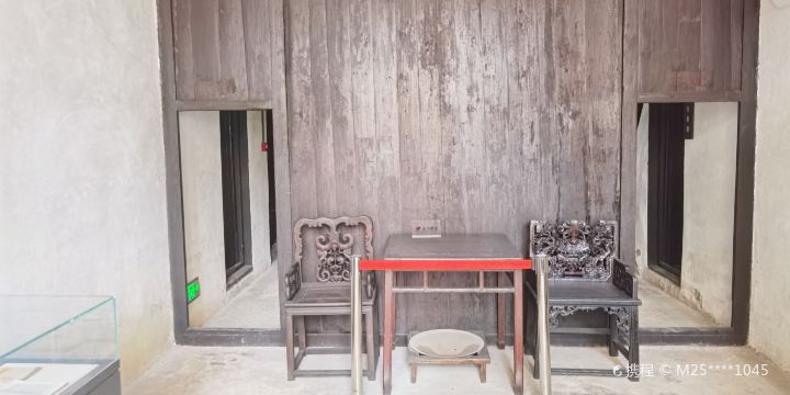Balujun Zhu Xiang Tongxunchu Site
