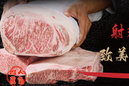 海之屋韩式烤肉(清水湾东榕环球美食店)