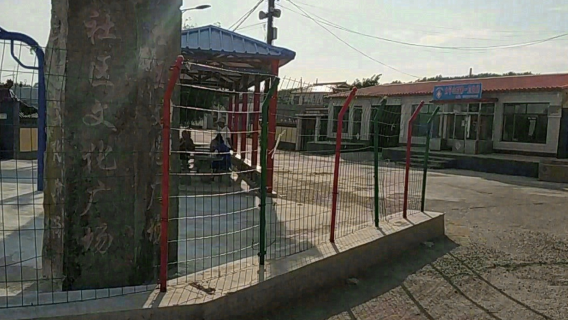 Shequ Culture Square