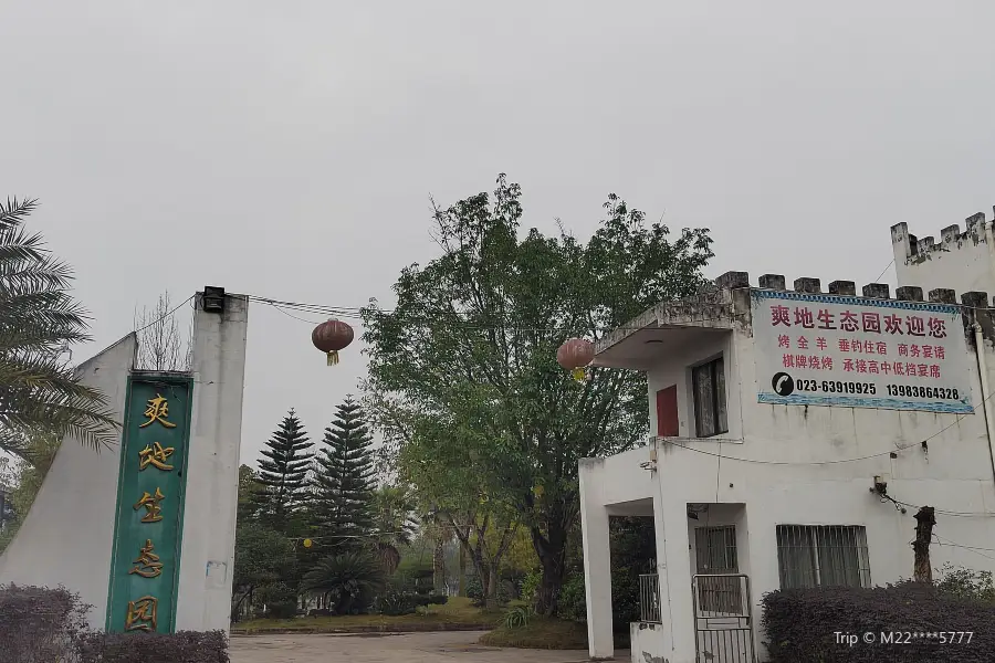 Shuangde Ecological Park