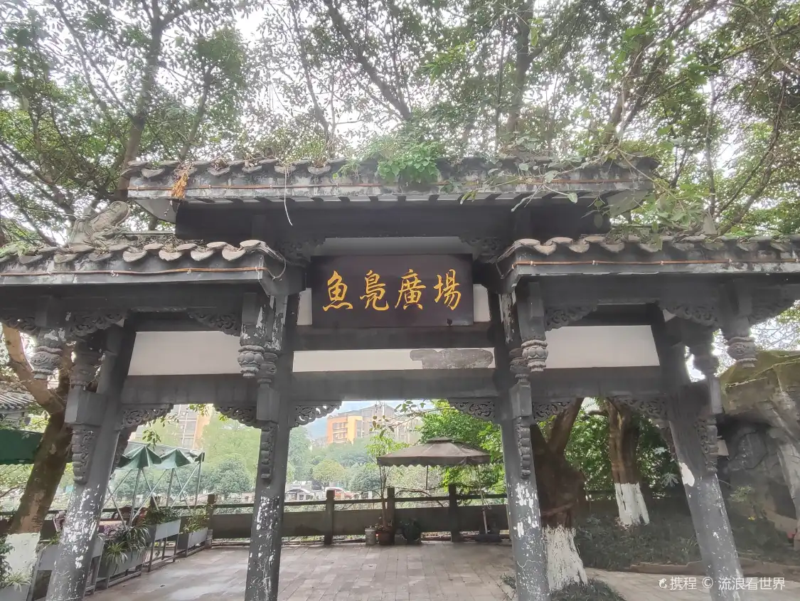 Hotels near Yufu Square