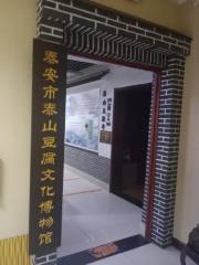 泰安市泰山豆腐文化博物館