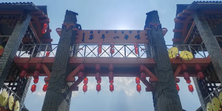 螺髻山彝族風景一條街