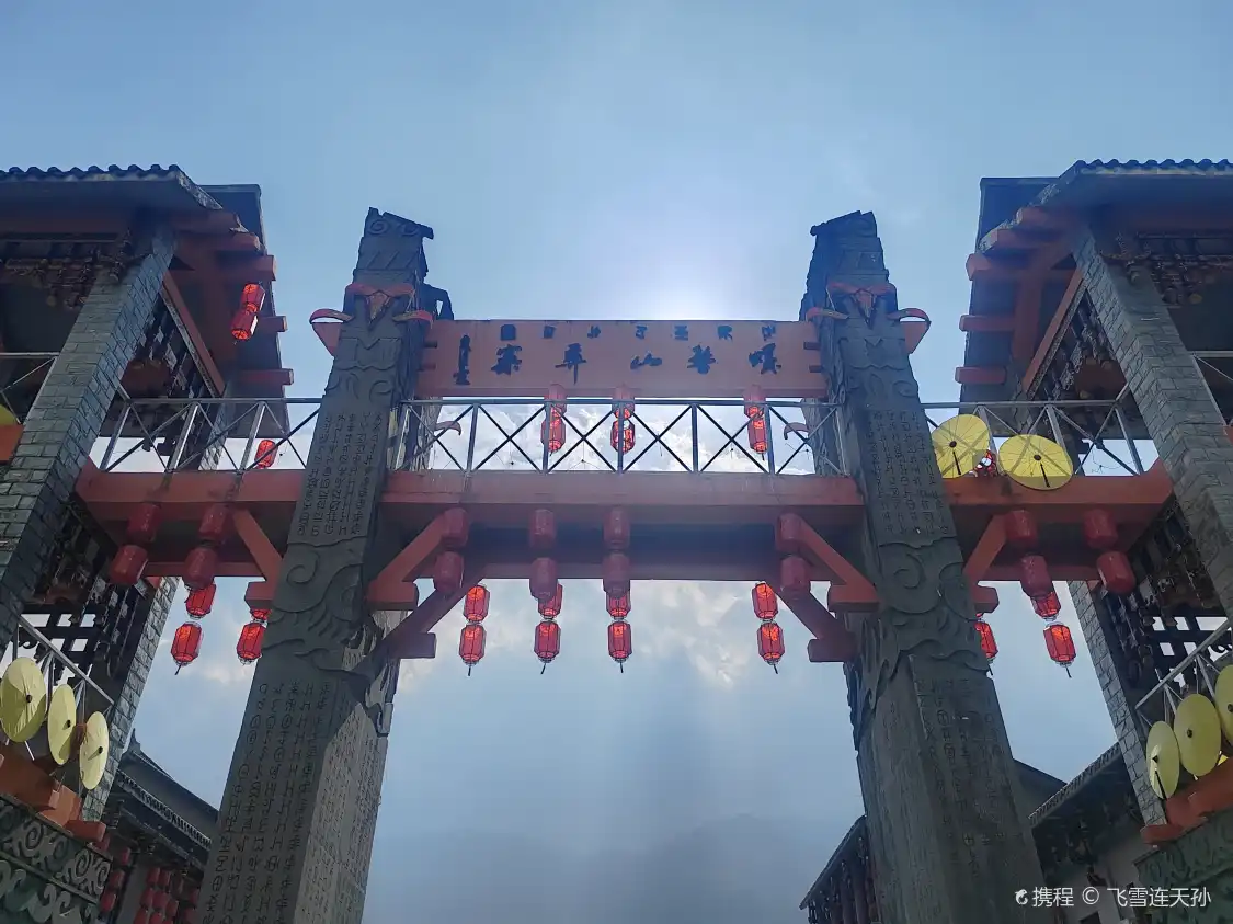 Hotels near LuoJiShan YiZu FengJing YiTiao Jie