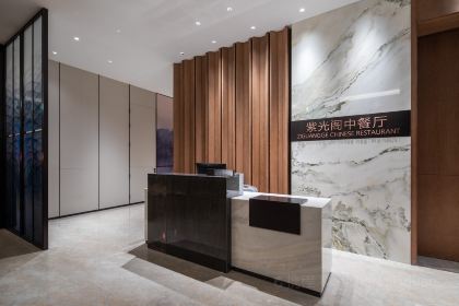 丰城鼎昇格兰云天大酒店·紫光阁中餐厅