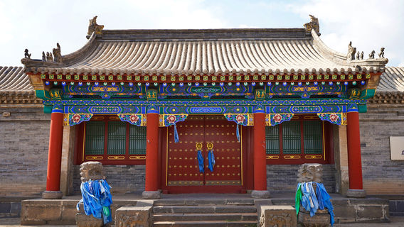 Sunite Wangfu Museum