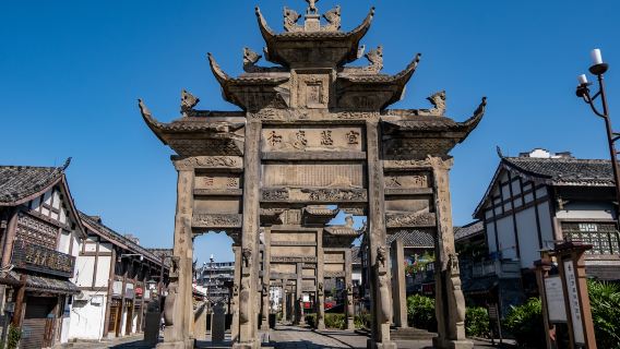 Nanguan Stone Archway Ancient Town