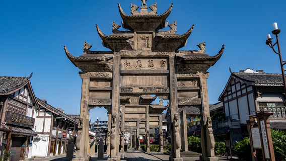 Nanguan Memorial Arch Ancient Town