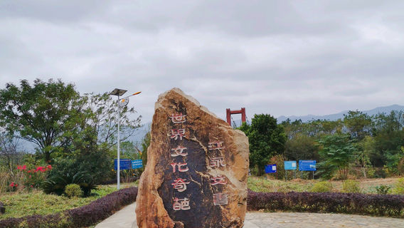 Jiangyong Women's Book Garden