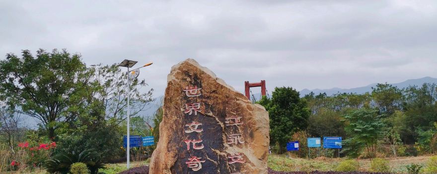 Jiangyong Women's Book Garden