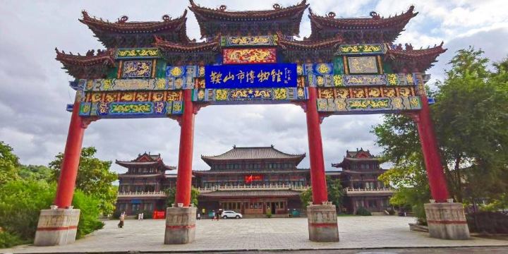 Anshan Museum