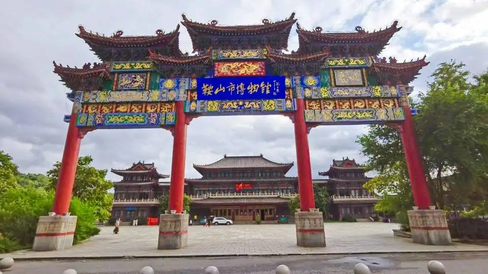 Hotels near Anshan Museum