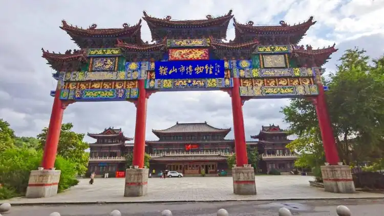 Các khách sạn gần Anshan Museum (Xinhua Street)