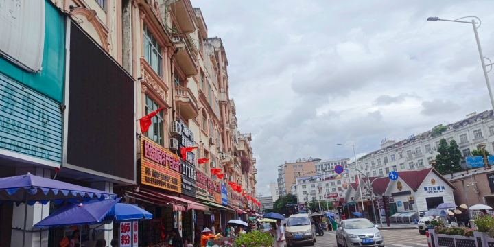 Hongqi Street