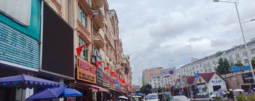 Hongqi Street