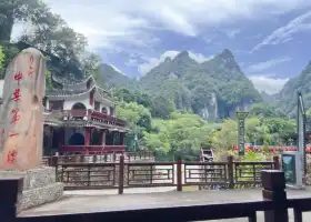 杉木河