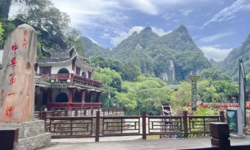 杉木河