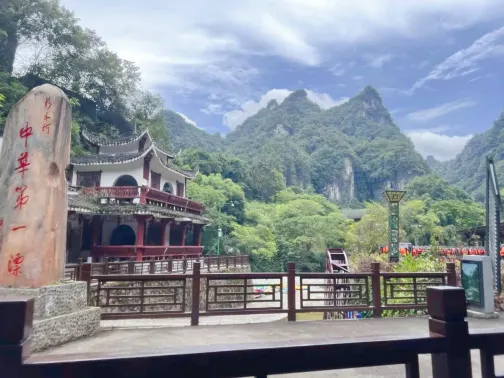 杉木河