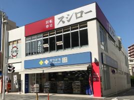 札幌药妆（冲绳国际通店）