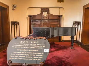 Qingdao Site Museum of the Former German Governor's Residence