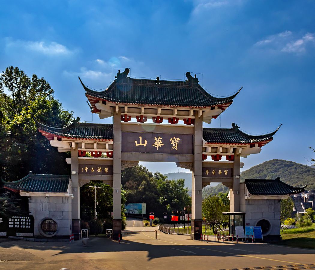 Baohua Moutain Scenic Area