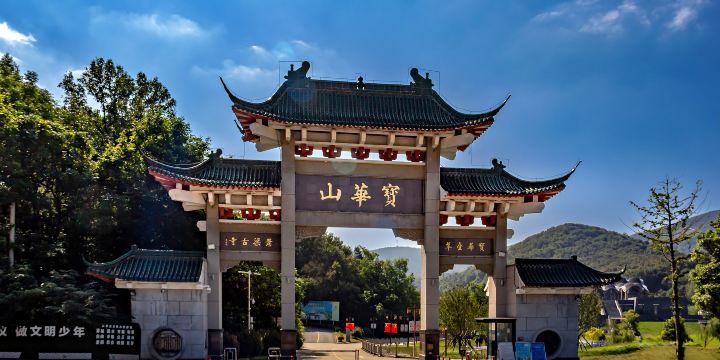 Baohuashan National Forest Park