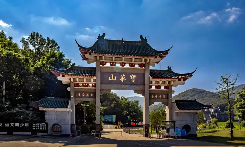 Baohuashan National Forest Park