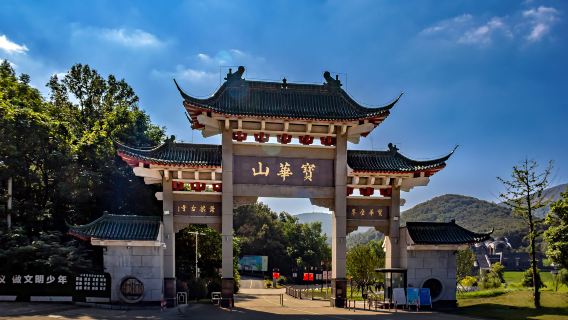 Baohuashan National Forest Park
